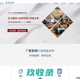 防火阻燃墙布-十字布基墙布-工程墙纸墙布-PVC墙布-广东佛山百宜装饰材料