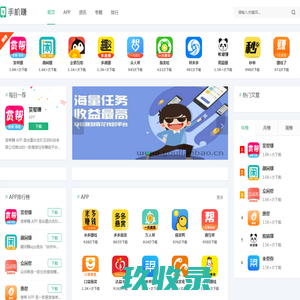 悬赏任务平台APP大全 - 优联宝