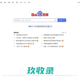 上海谷雨环保科技有限公司