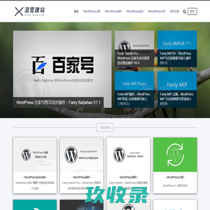 兔源码_免费的Discuz模板|Discuz插件|Discuz教程