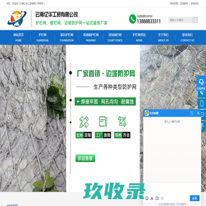 云南亿华工贸有限公司-云南护栏网-云南锌钢护栏-昆明市政护栏-工地护栏-昆明护栏网厂家
