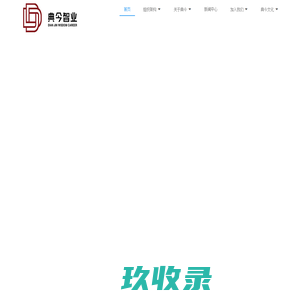 首页-典今智业教育科技有限公司