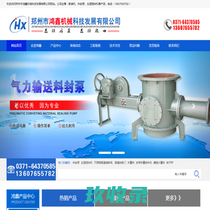 网站截图